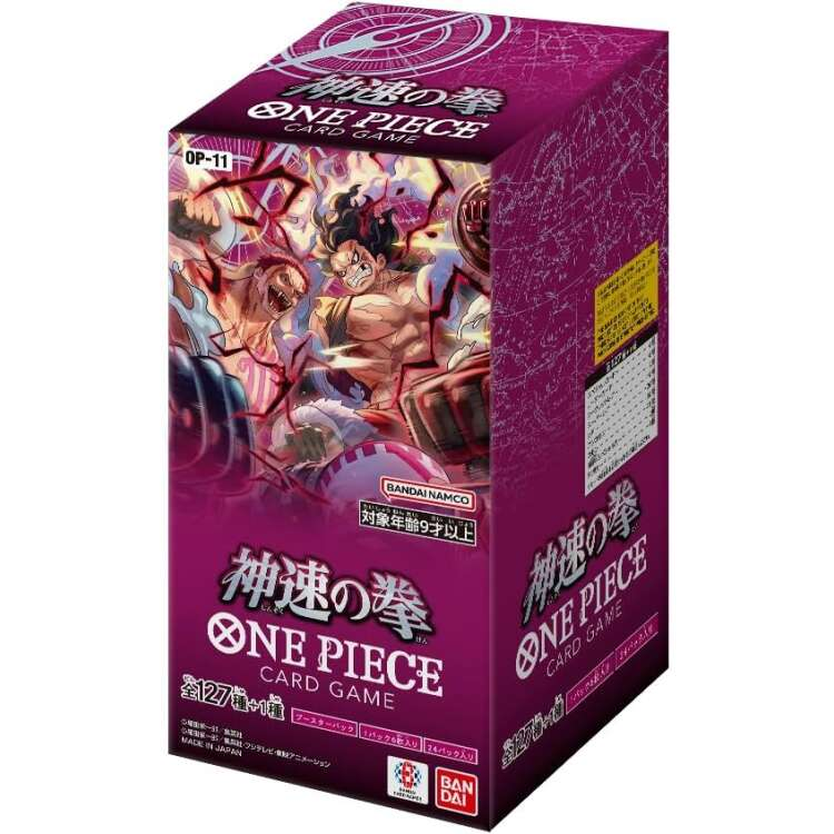 one piece boxes